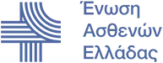 Ένωση Ασθενών Ελλάδας